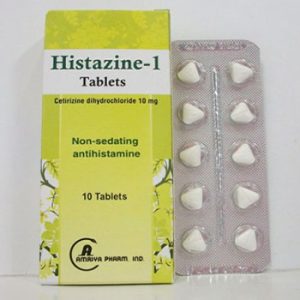 هيستازين أقراص | لعلاج الحساسية والالتهابات | 10 مجم